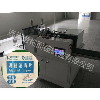 酒精片乐动网页版-乐动（中国）-乐动（中国）
